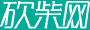 闻澈